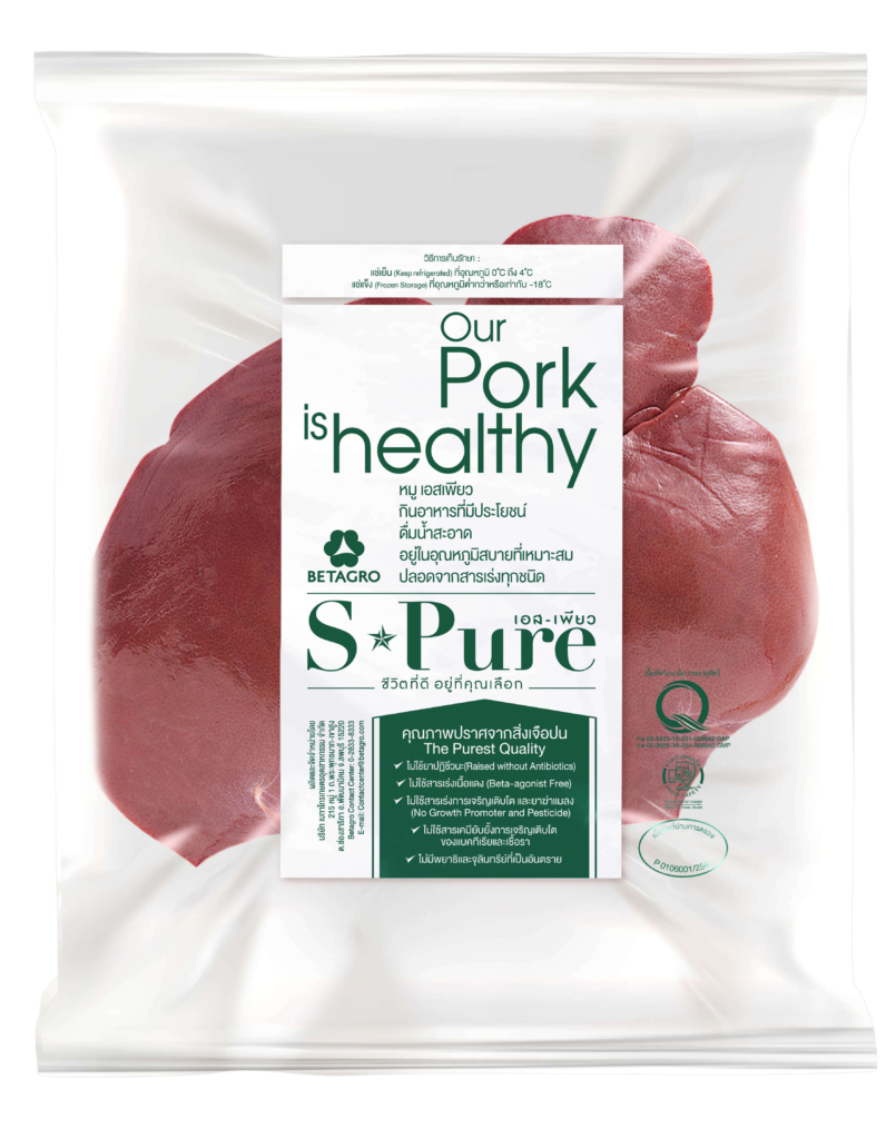 SPure Pork Liver Betagro Food