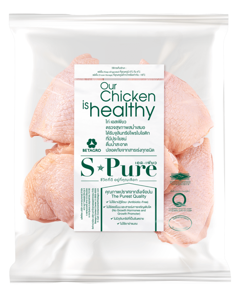 SPure Chicken Thigh Betagro Food