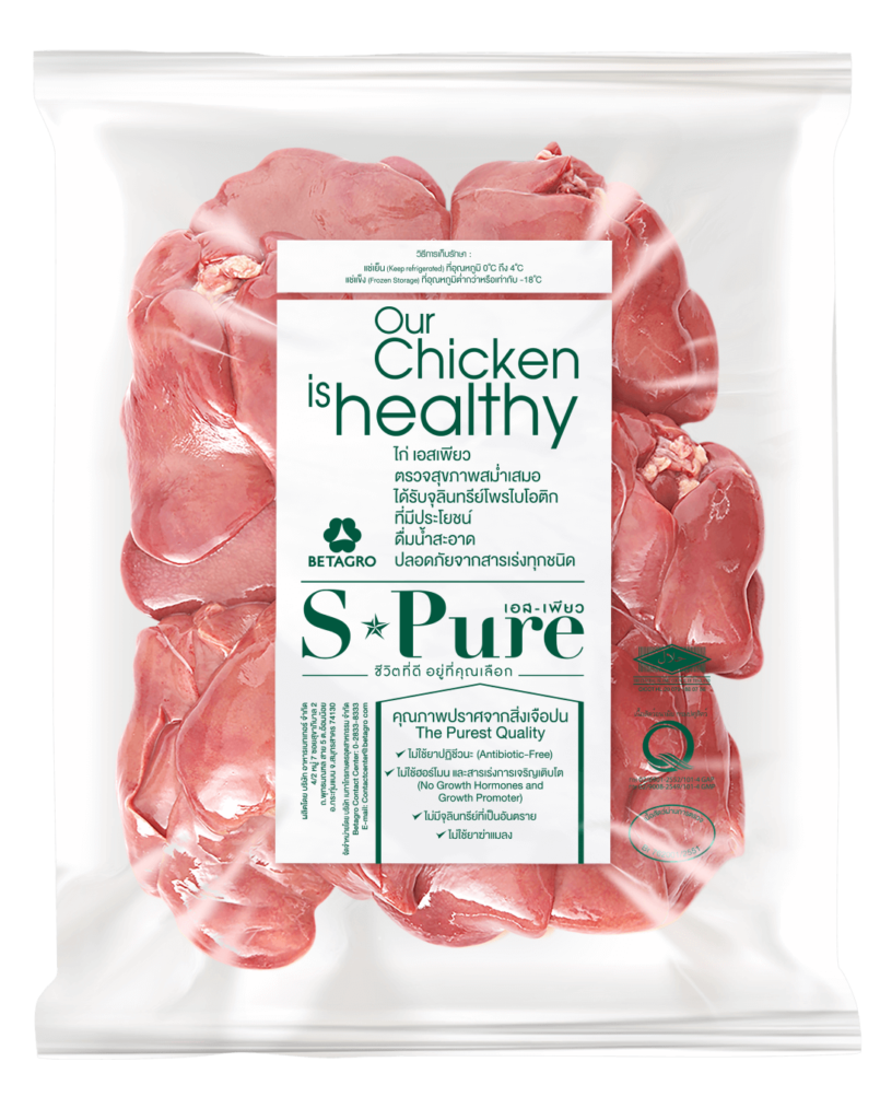 S Pure Chicken Livers Betagro Food