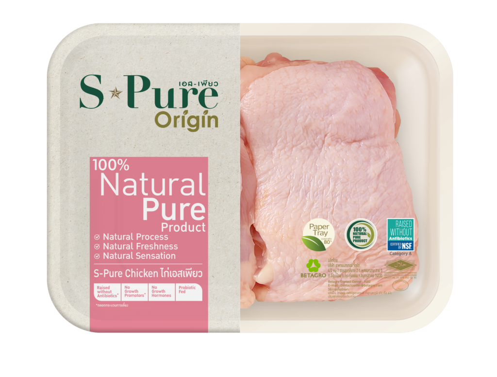 s-pure-chicken-thigh-betagro-food